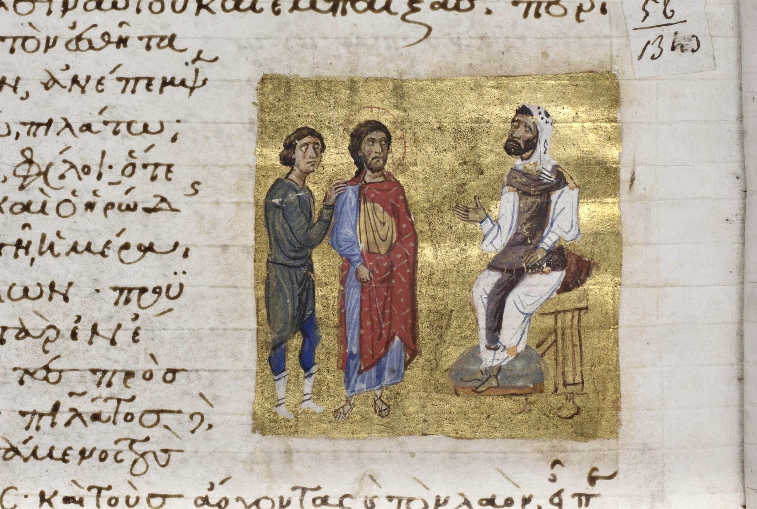 Ο Χριστός μπροστά στην Πόντιο Πιλάτο, Ευαγγέλιο ΕΒΕ 93, Εθνική Βιβλιοθήκη της Ελλάδος, Καλλιθέα.
