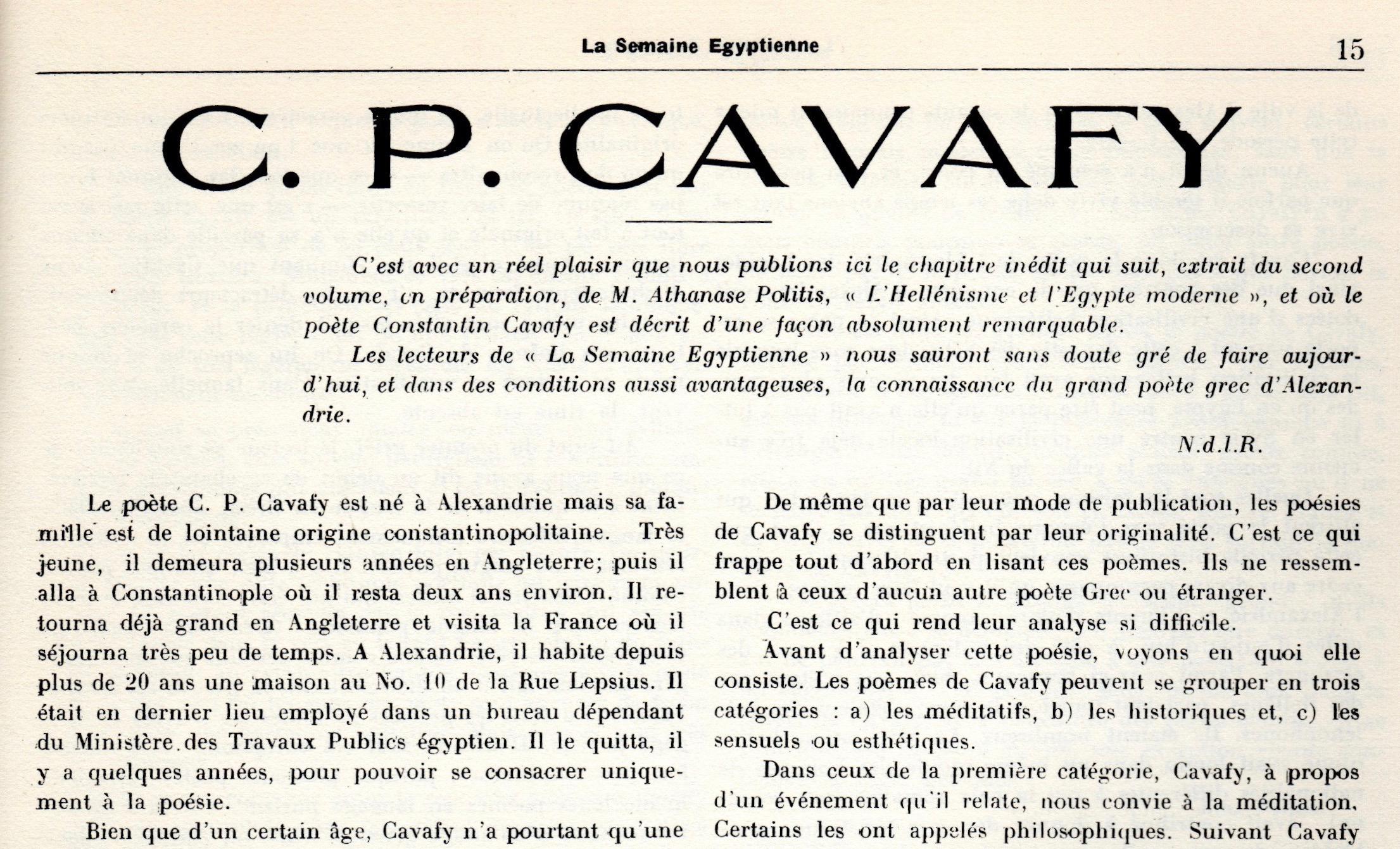 Αθανάσιος Πολίτης για τον Κ.Π. Καβάφη, 1929
